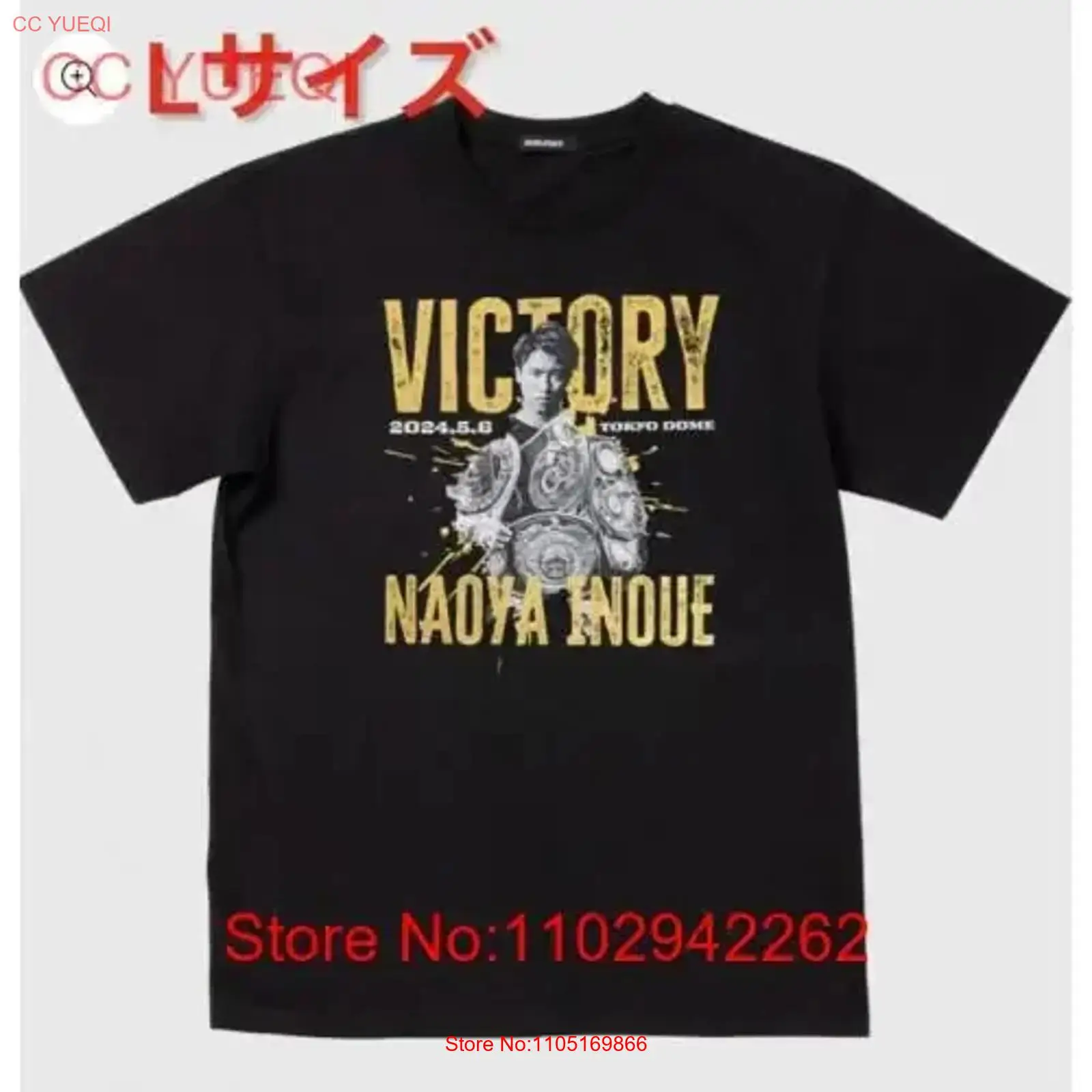 Streetwear Brand - Brand new and unopened Naoya Inoue