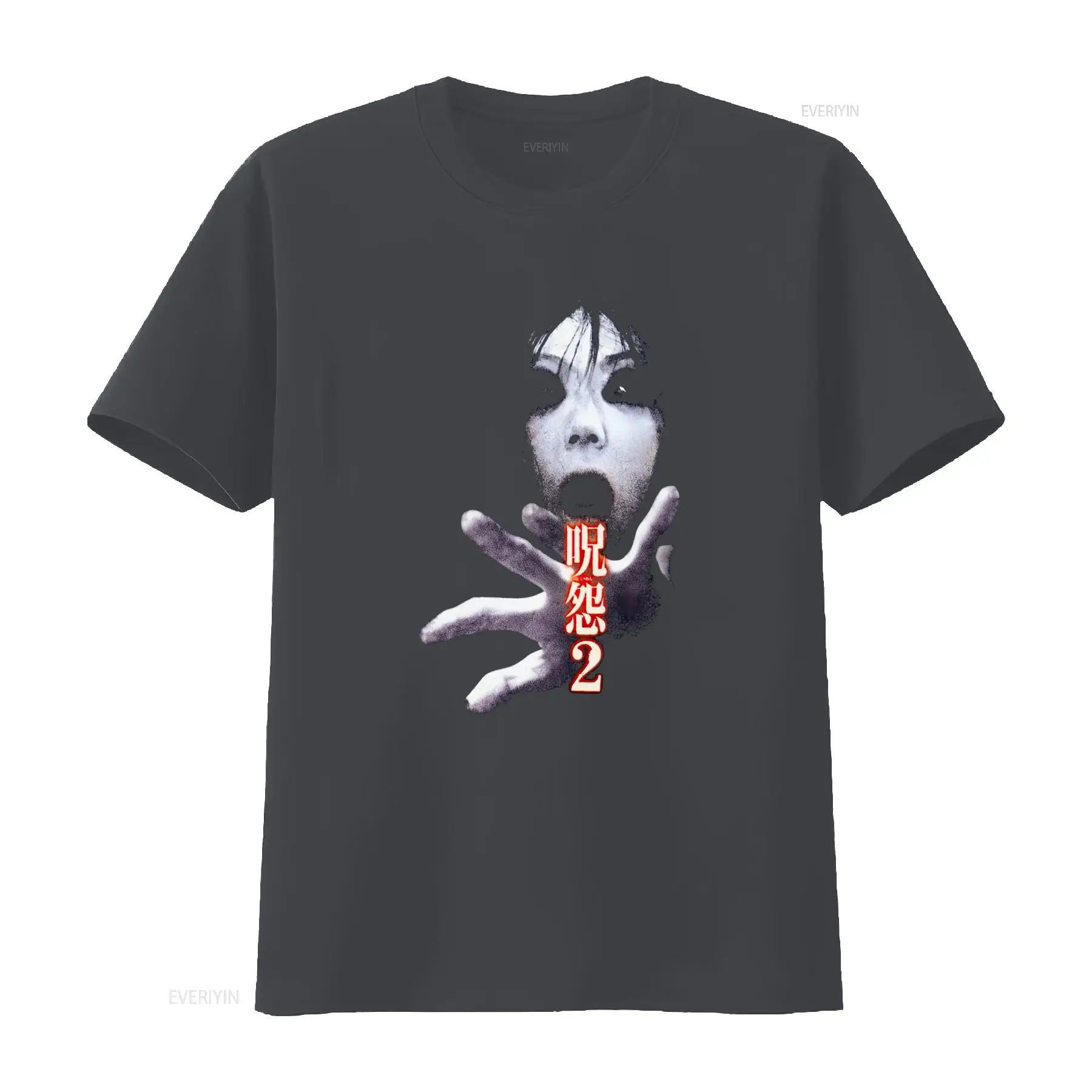 Ju On the Grudge 2 Japan Horro – Streetwear Brand Bewertung und Preis
