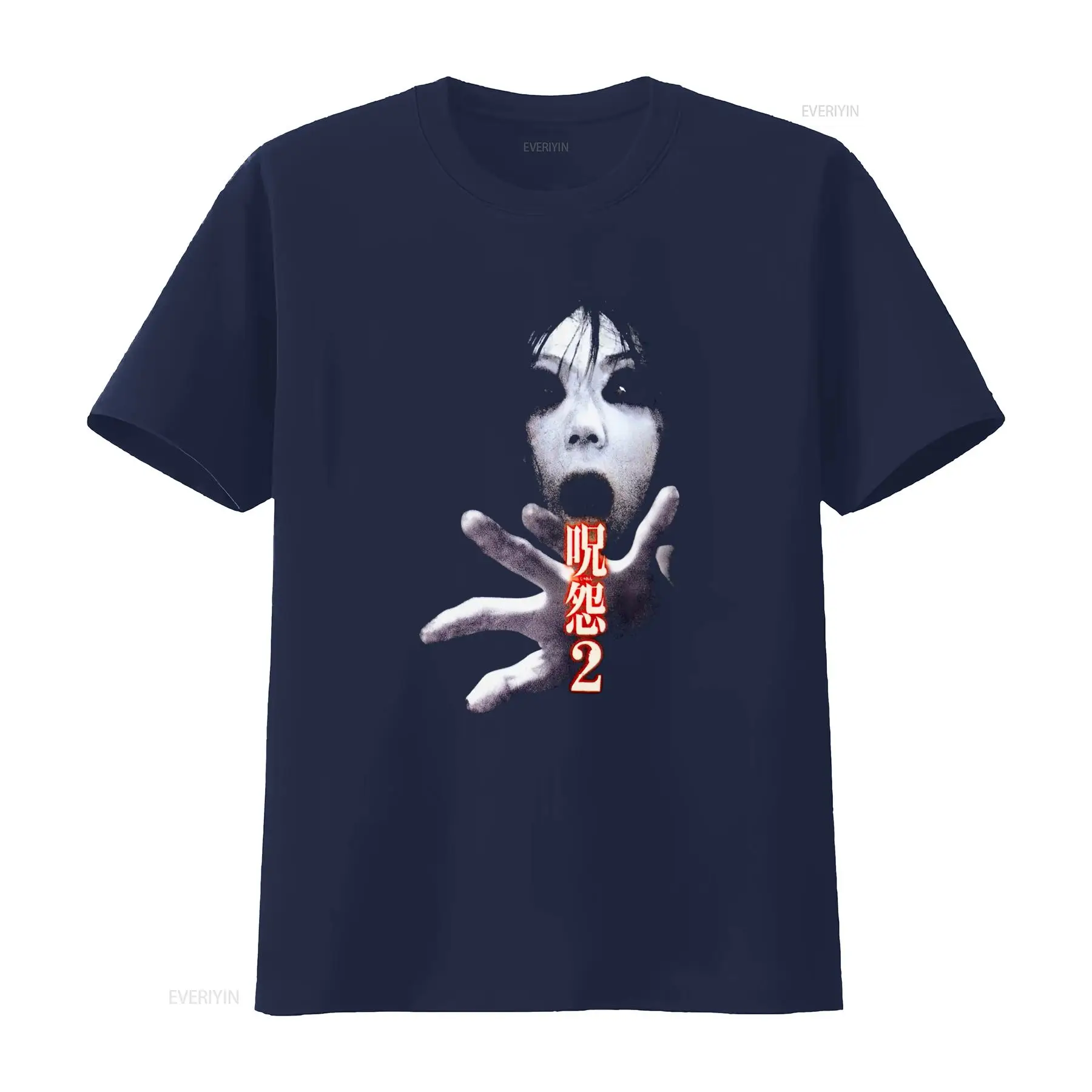 Ju On the Grudge 2 Japan Horro – Streetwear Brand Bewertung und Preis